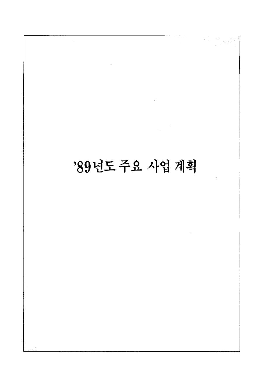 논단2