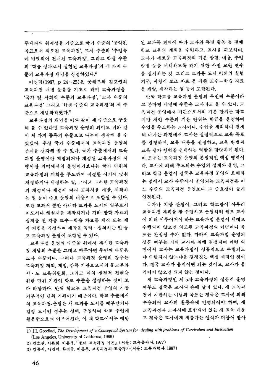 특집2