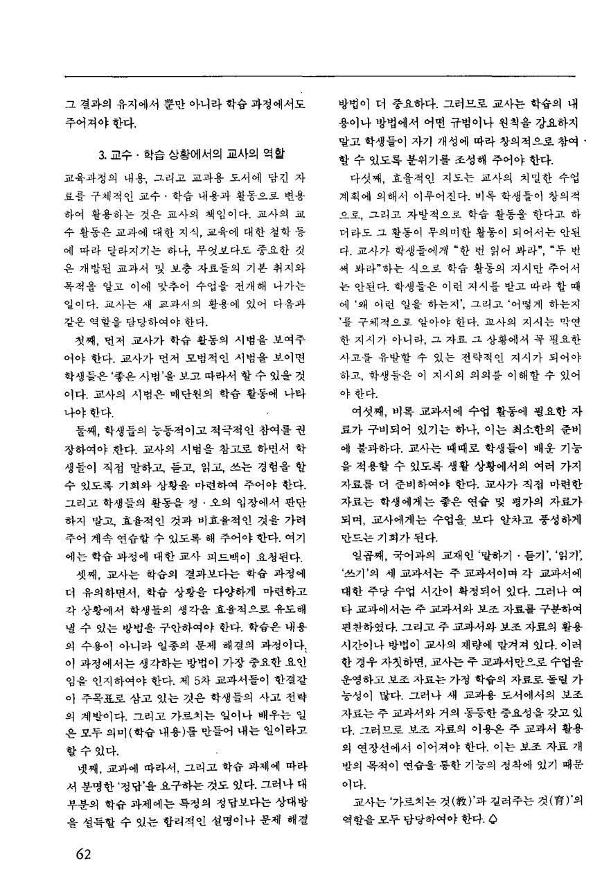 특집4