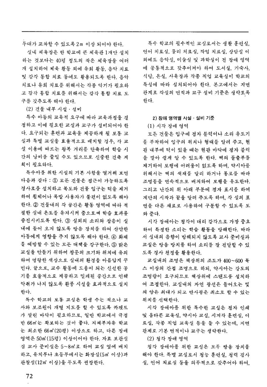 연구보고1