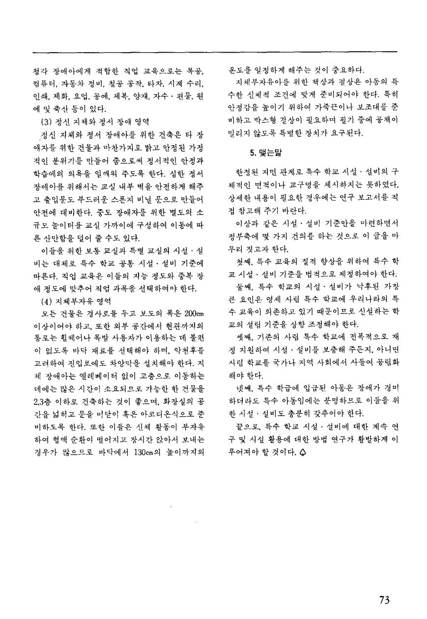 연구보고1