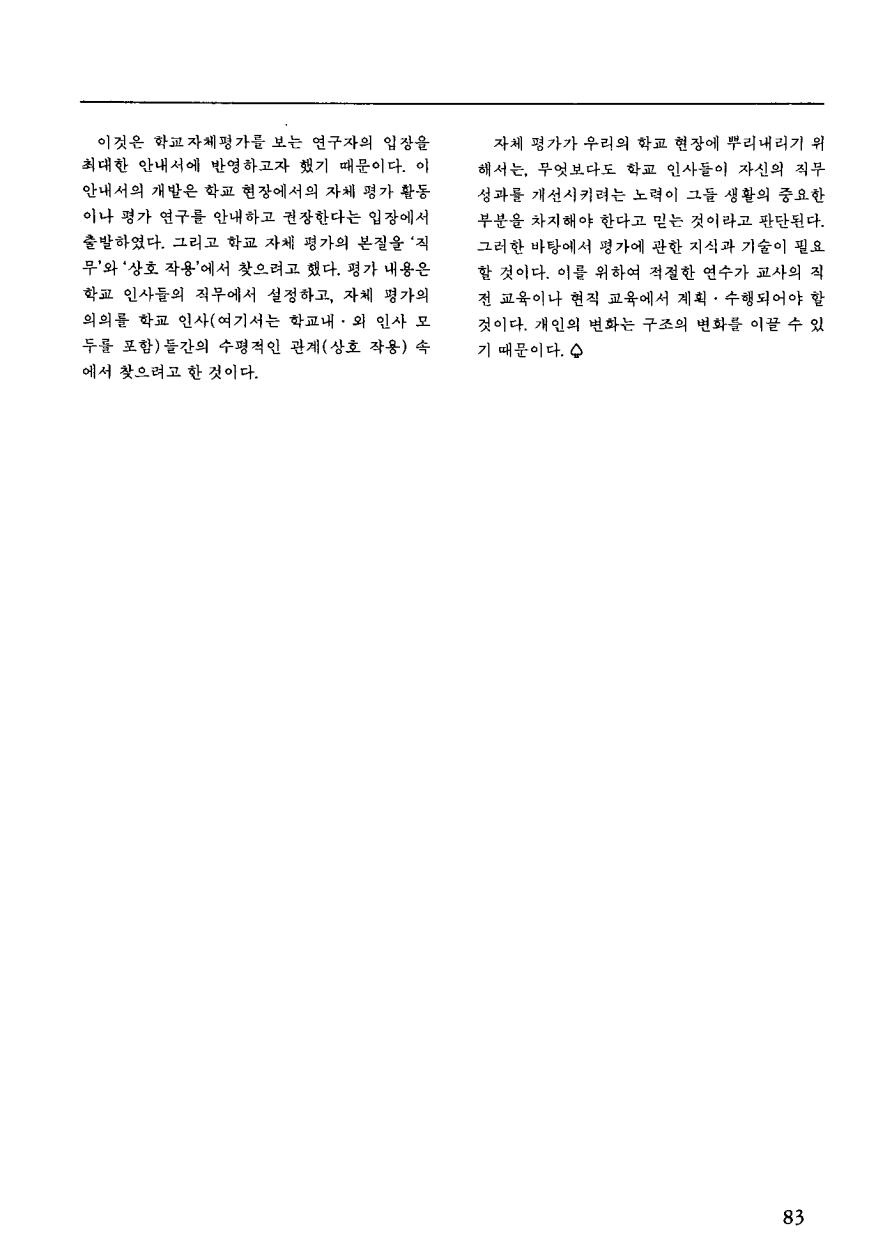 연구보고3