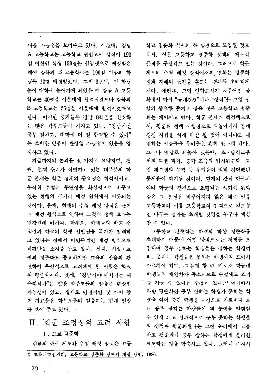 특집1