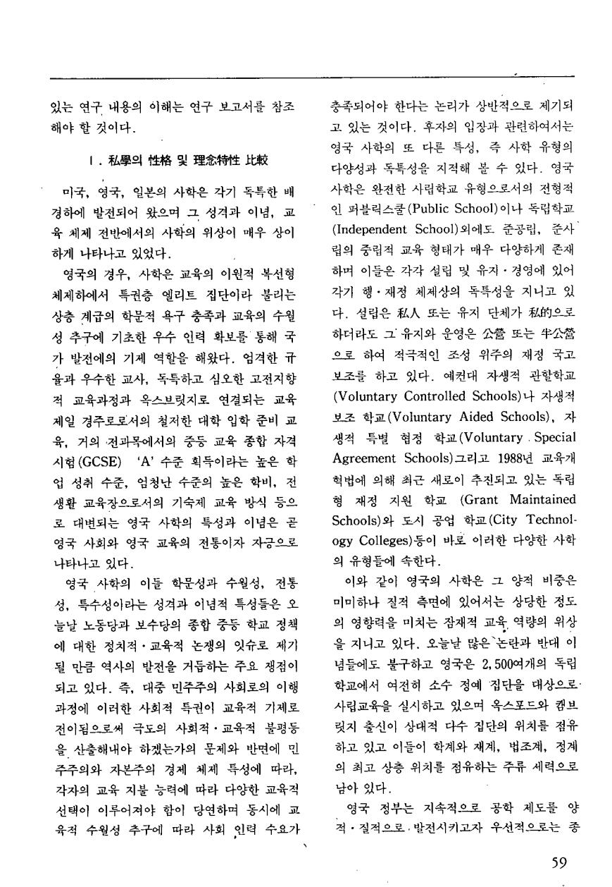 연구보고1