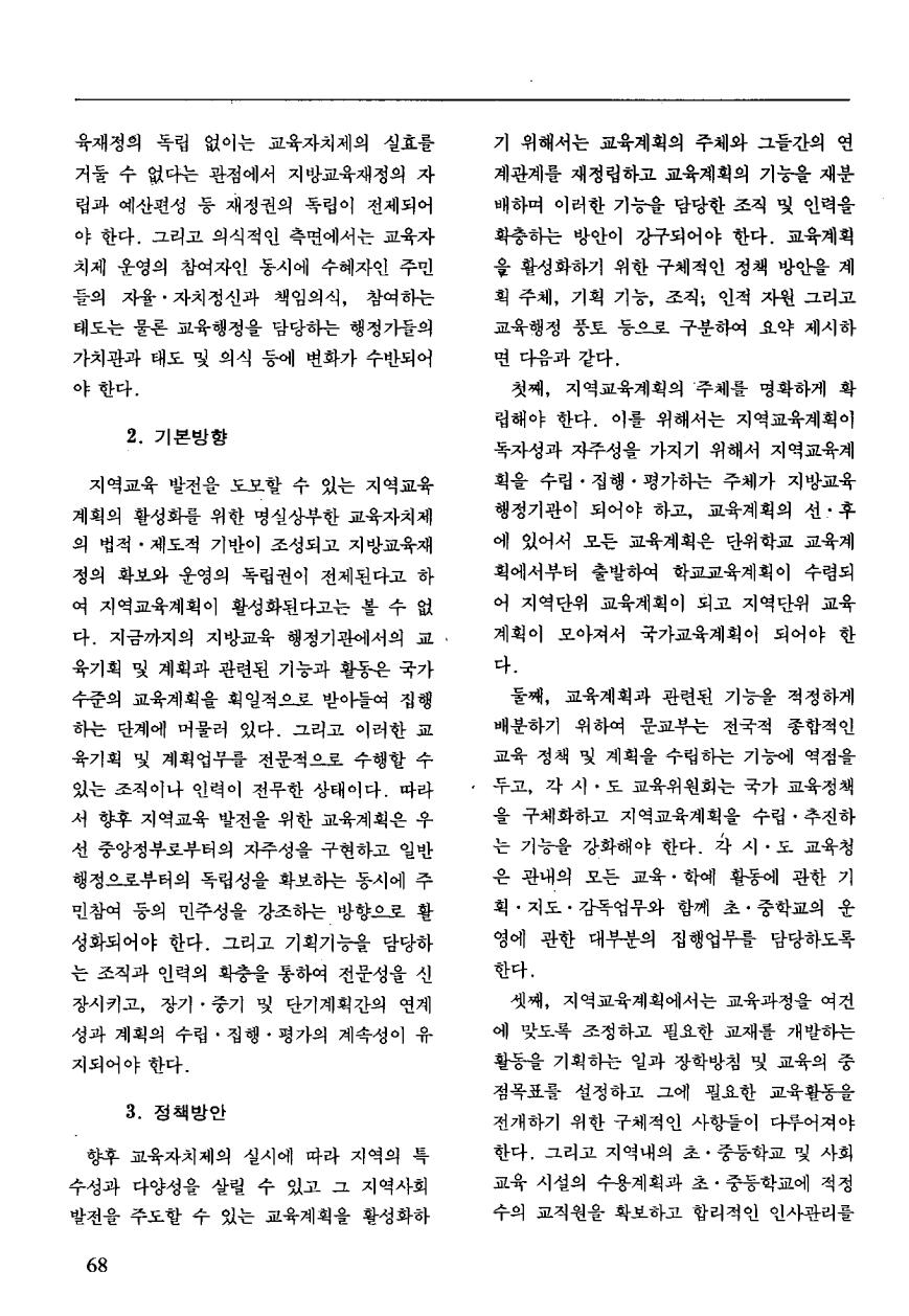 연구보고1