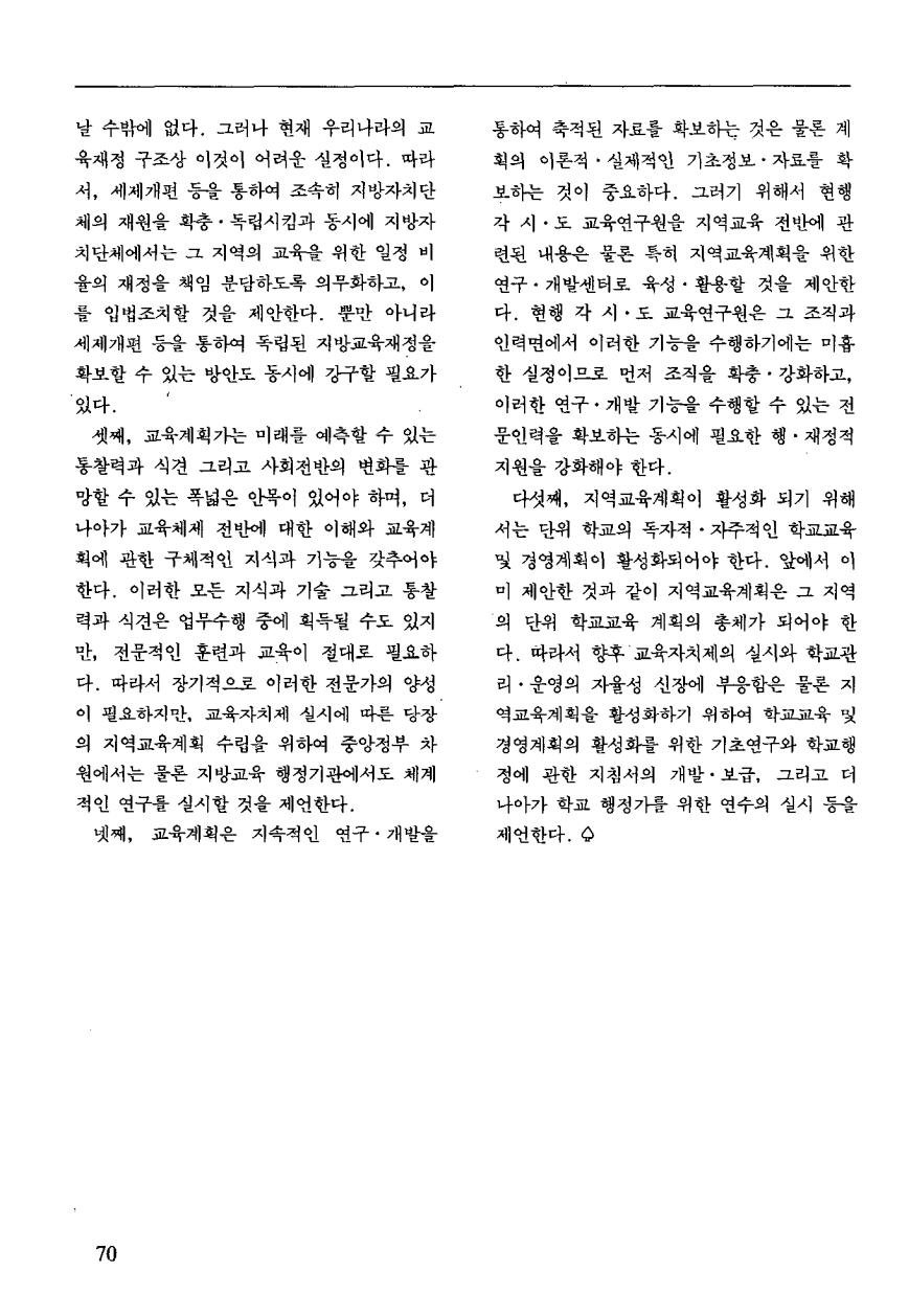 연구보고1