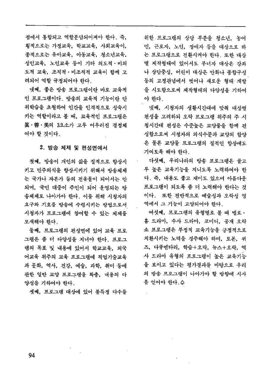 연구보고4