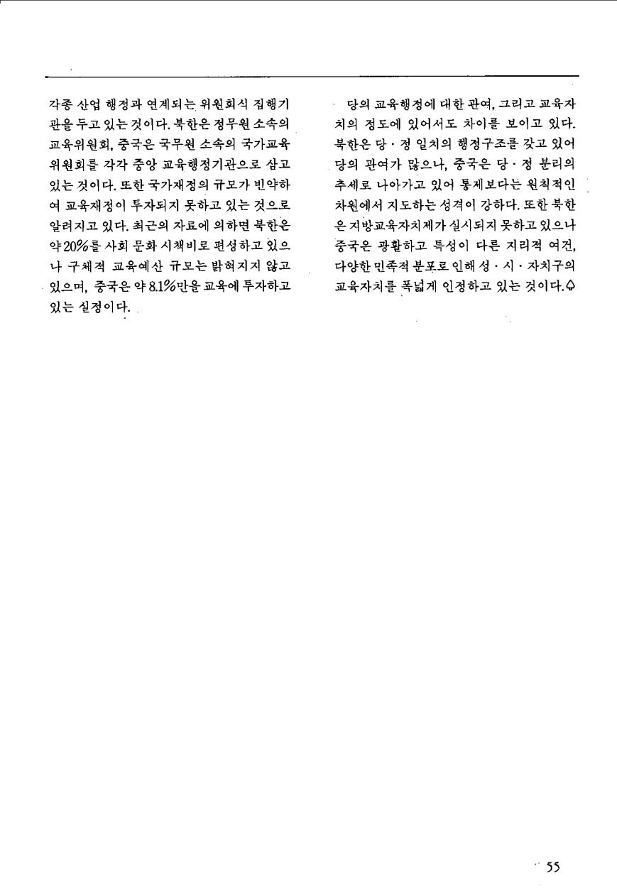 연구보고1