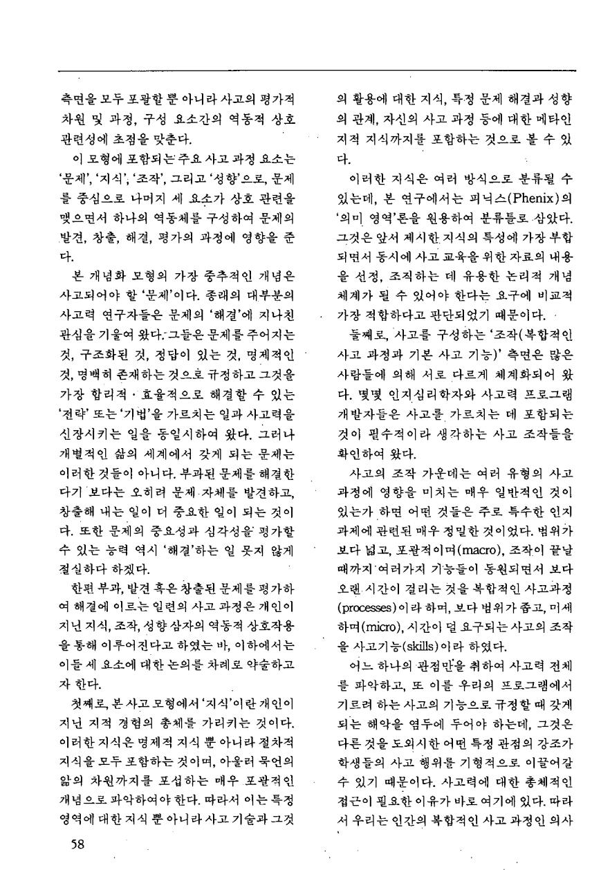 연구보고2