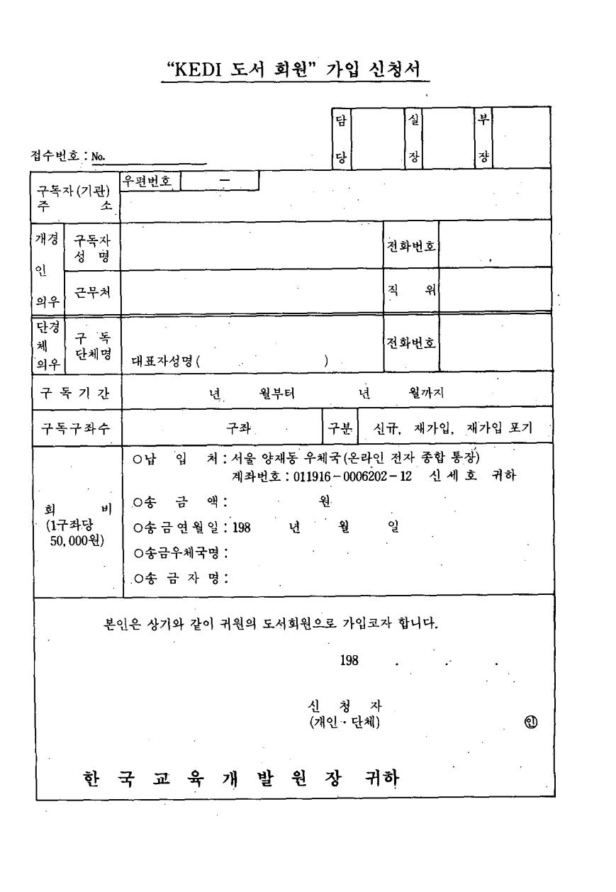 특집2-5