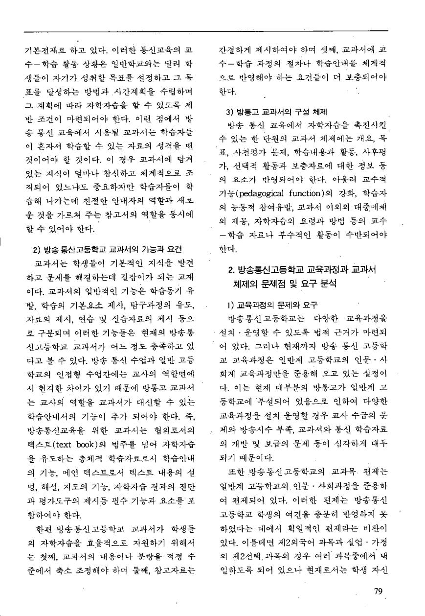 연구보고2