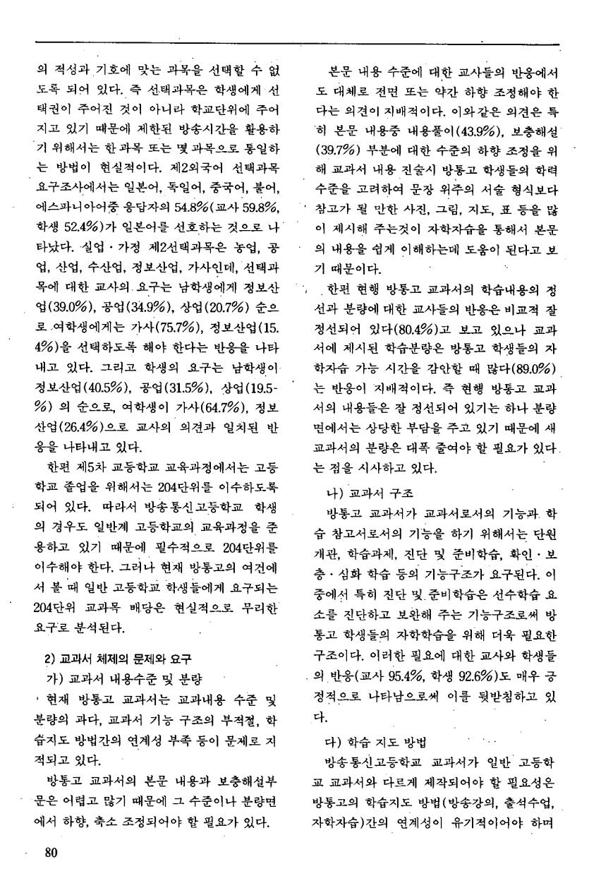 연구보고2