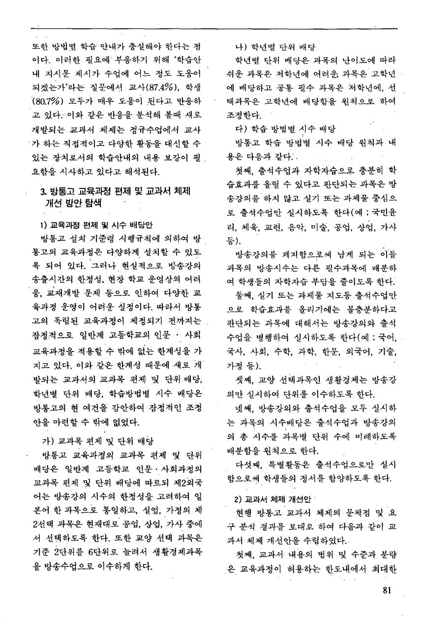 연구보고2