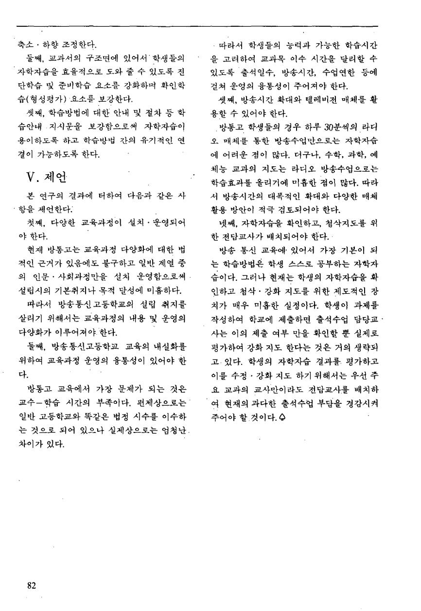 연구보고2