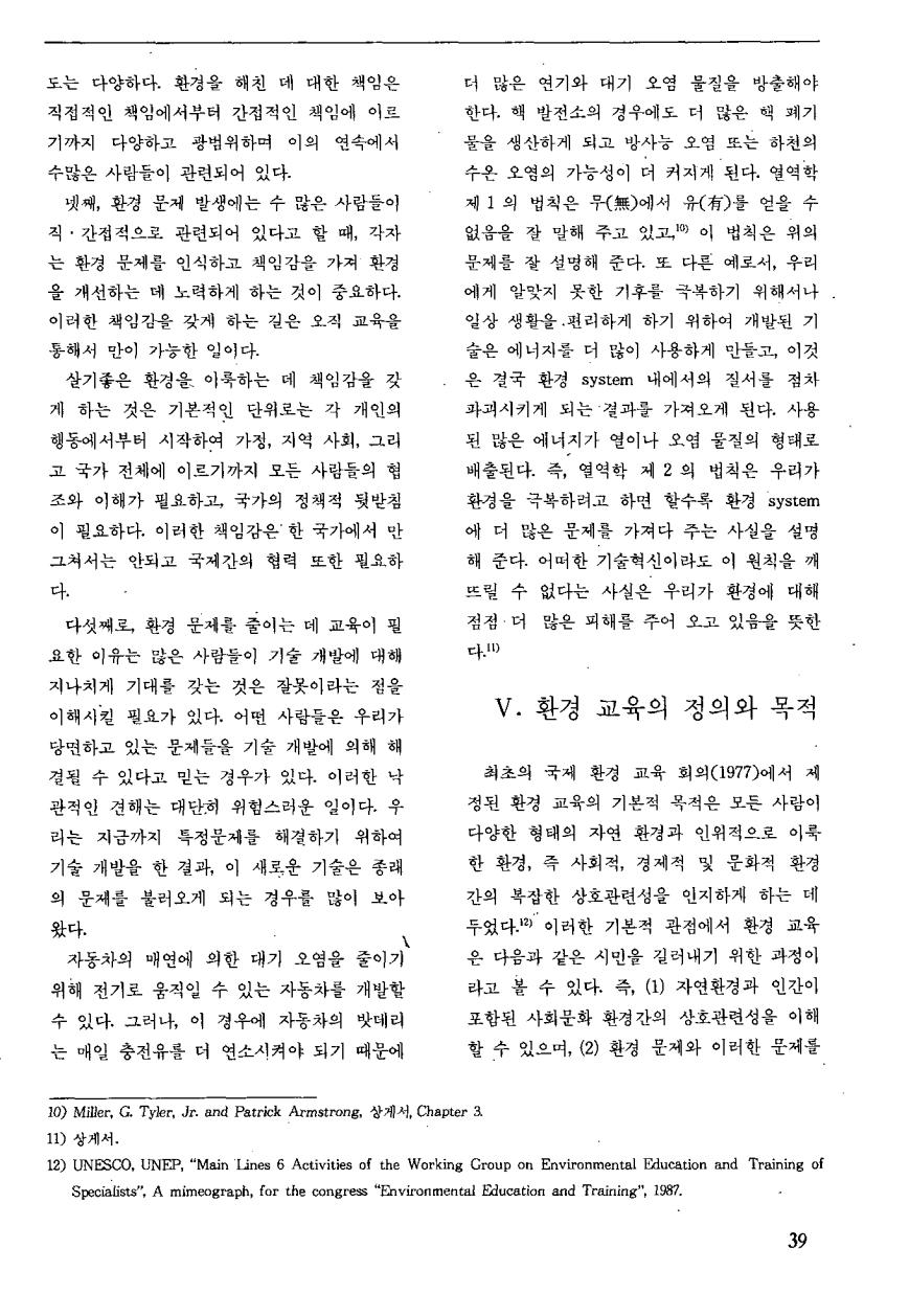 특집1-2
