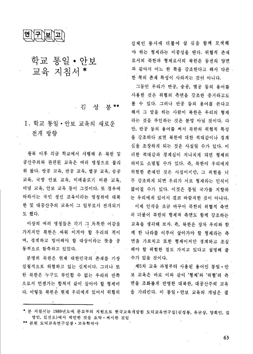 연구보고1