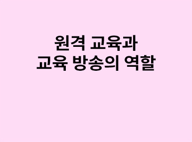 특집