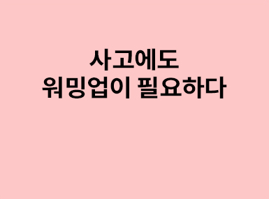 교육연구동향