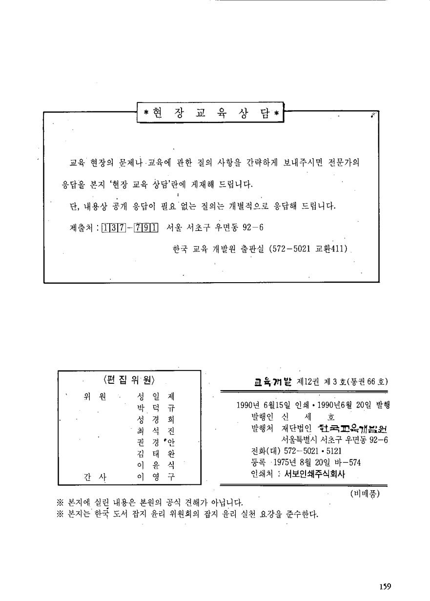 막장