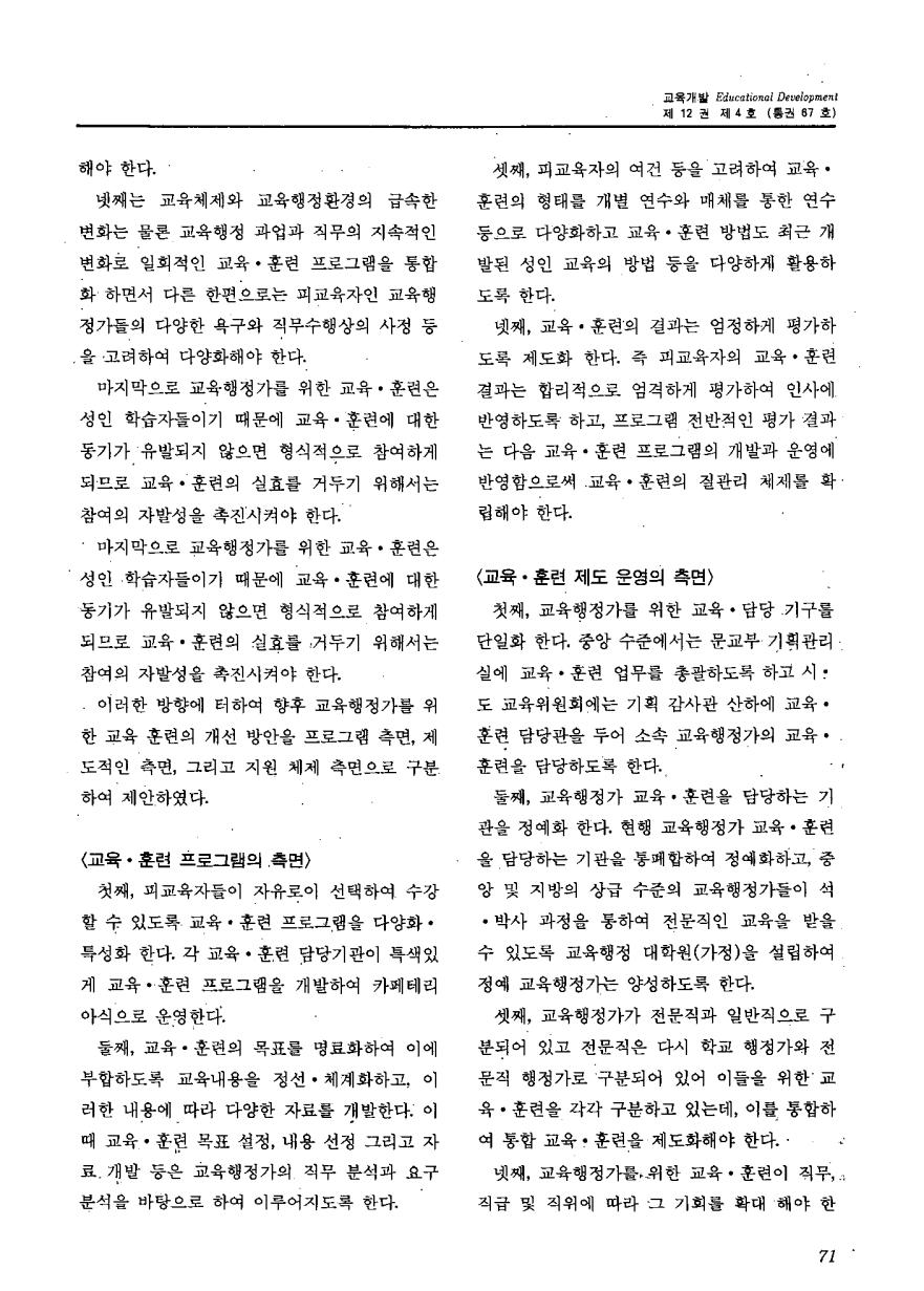 연구보고1