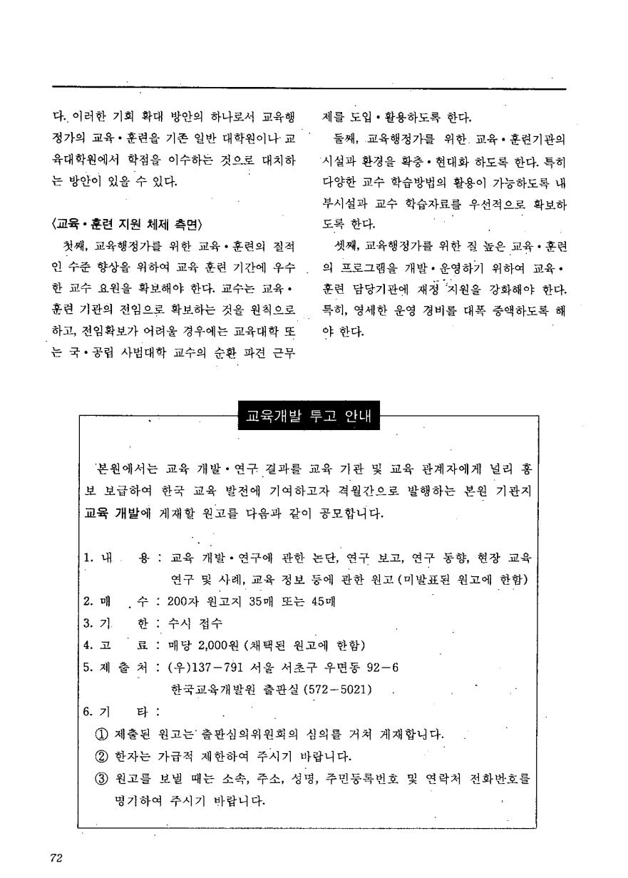 연구보고1