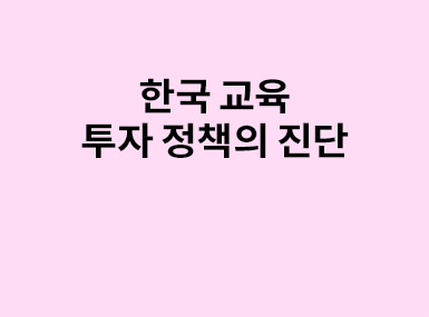 연구보고