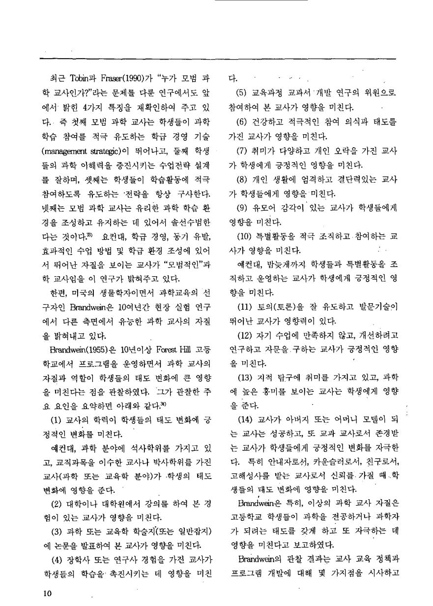 논단1