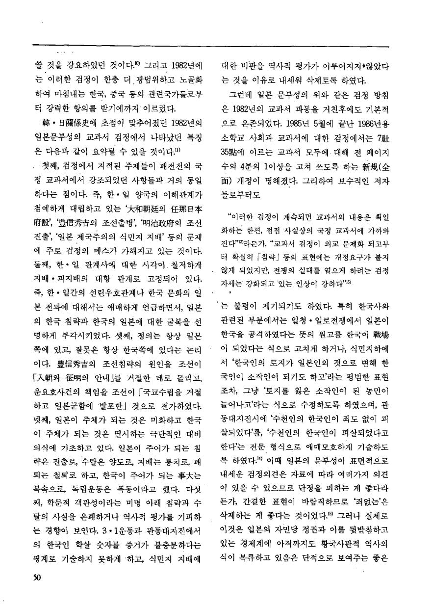 특집3