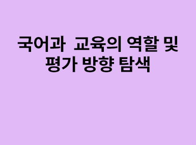 특집