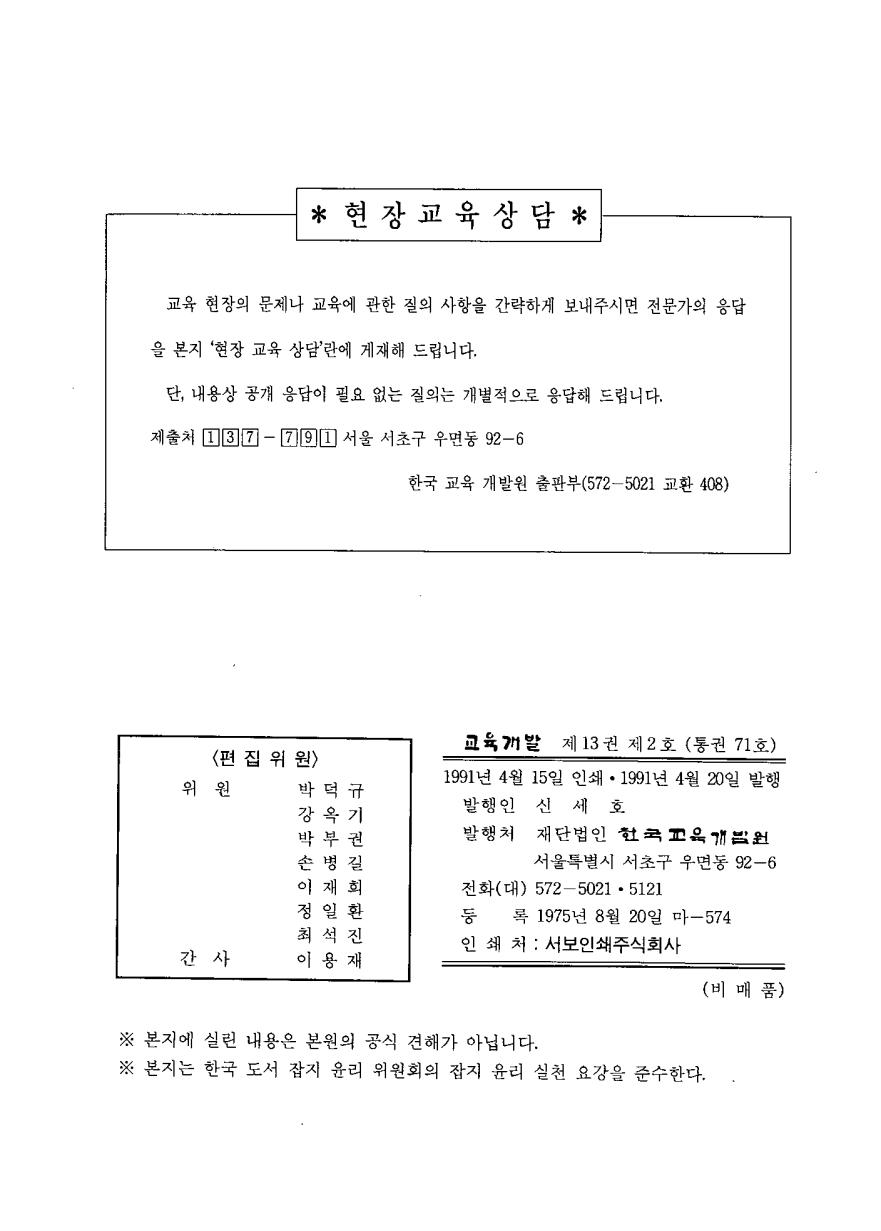 막장