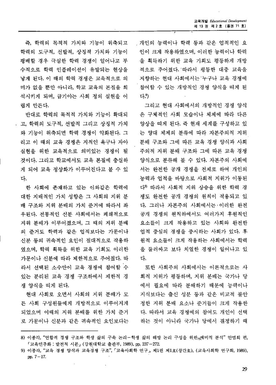 특집1