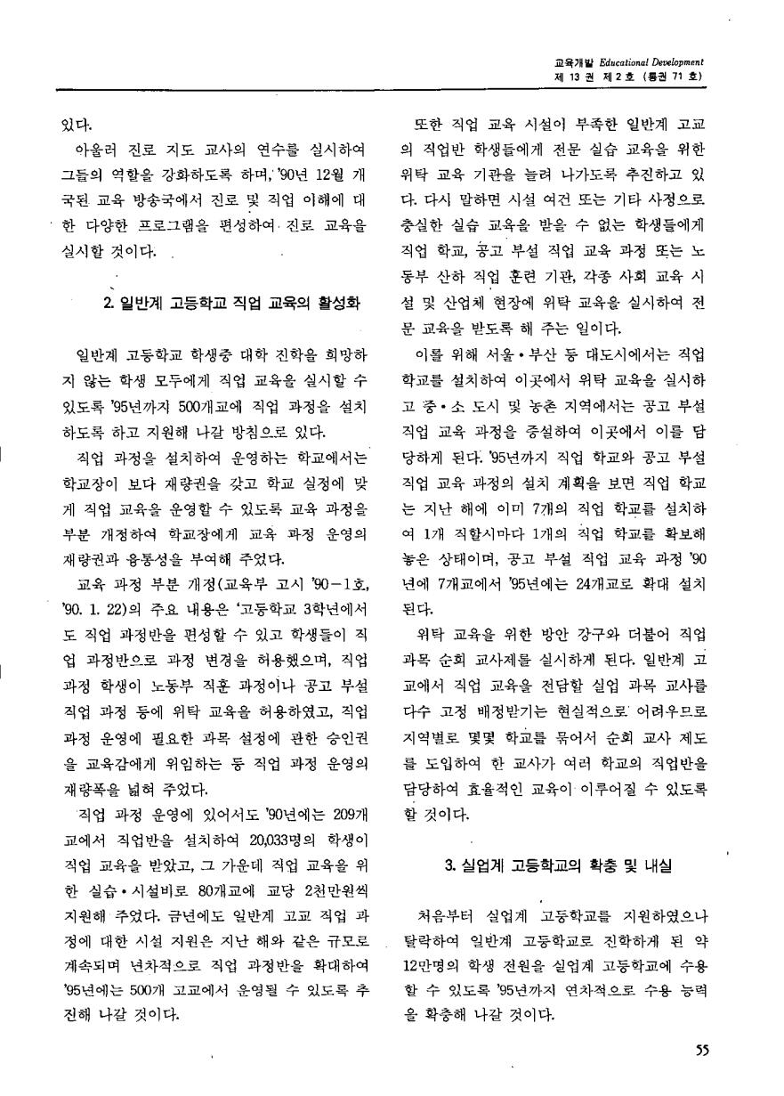 특집4