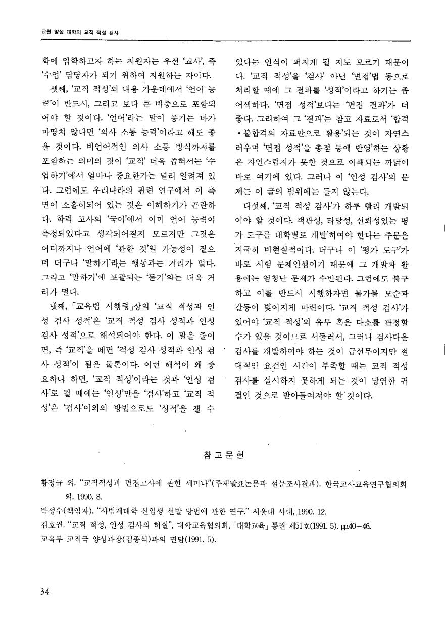 특집1
