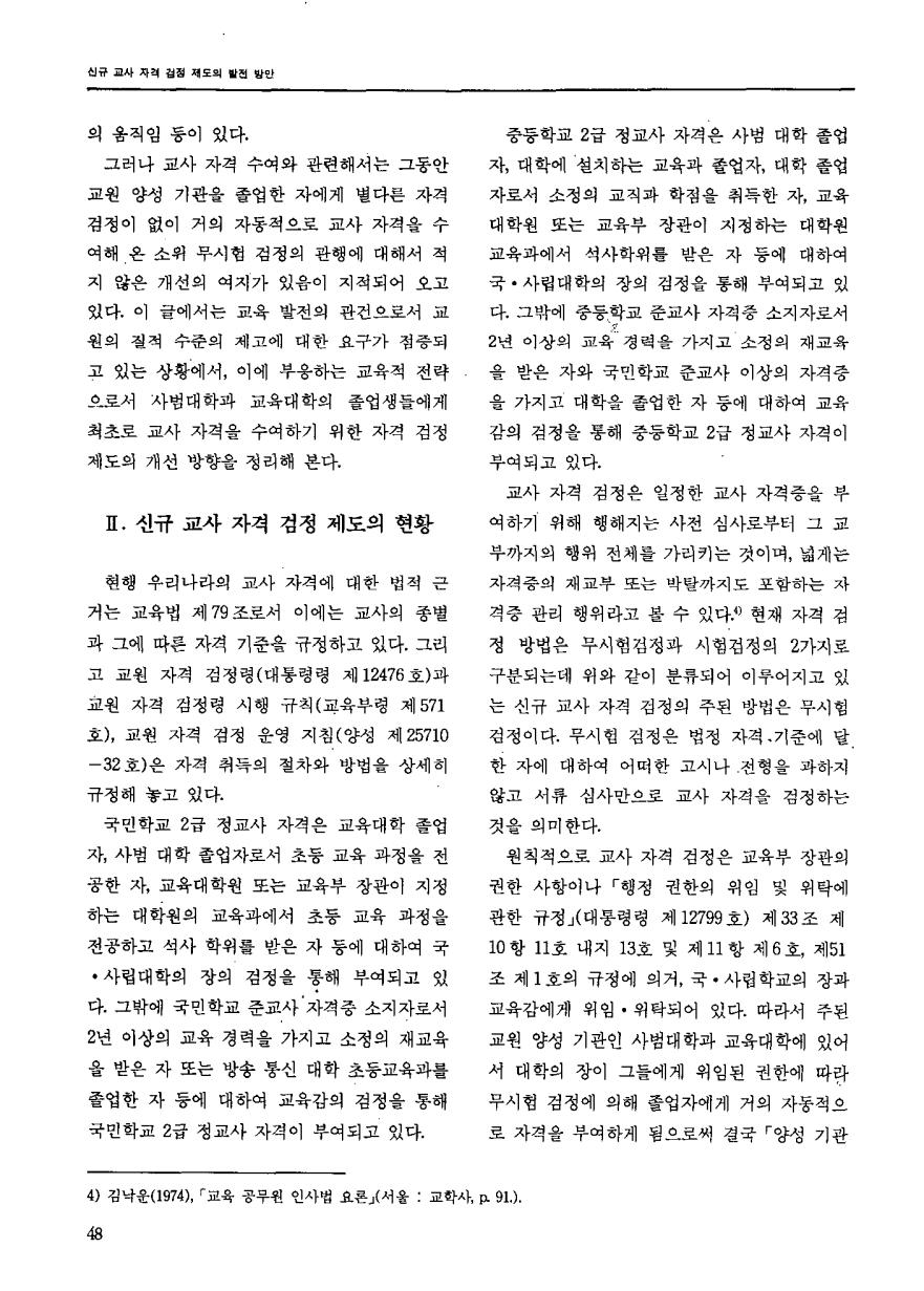 특집3