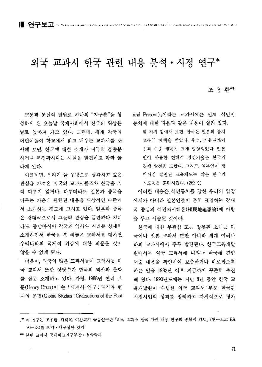 연구보고2