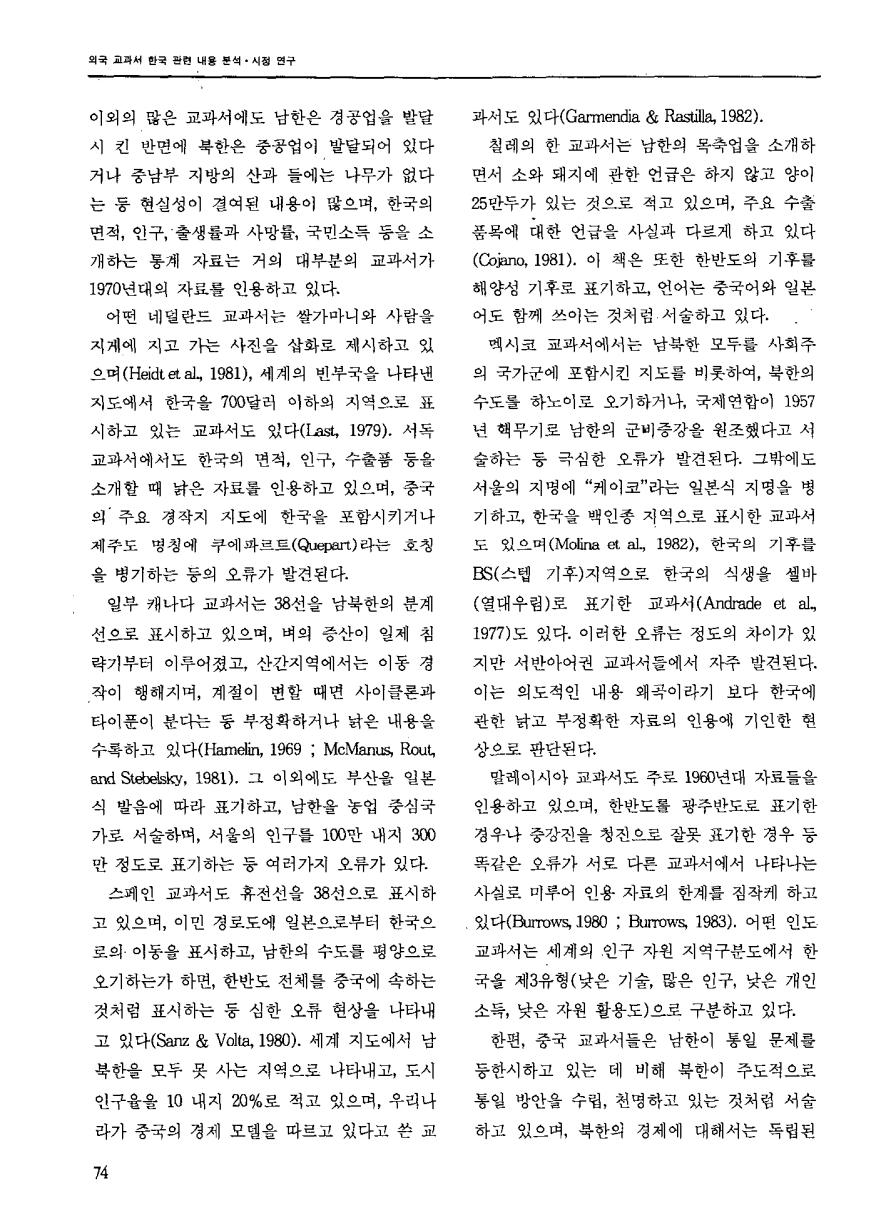 연구보고2