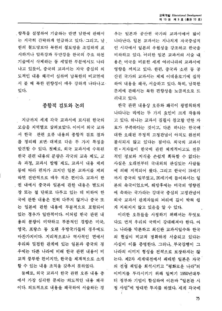 연구보고2