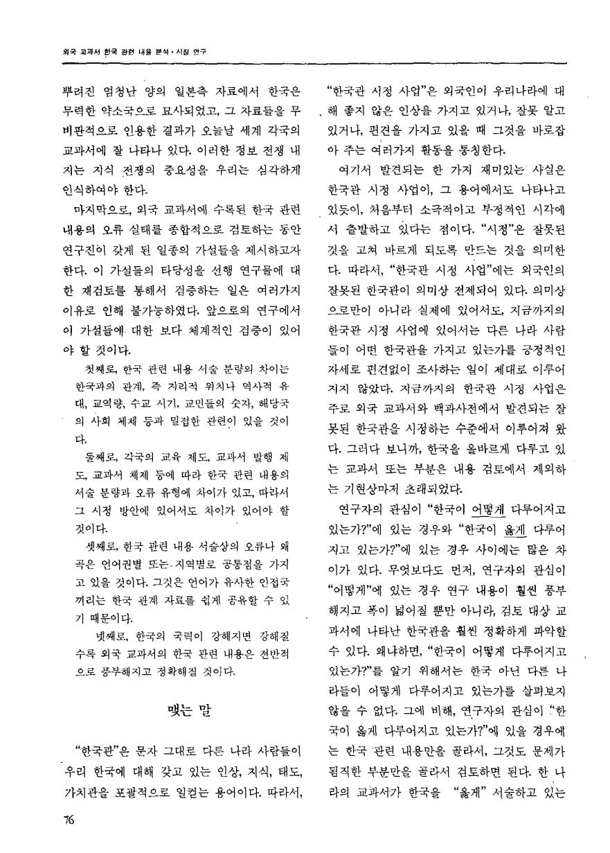 연구보고2