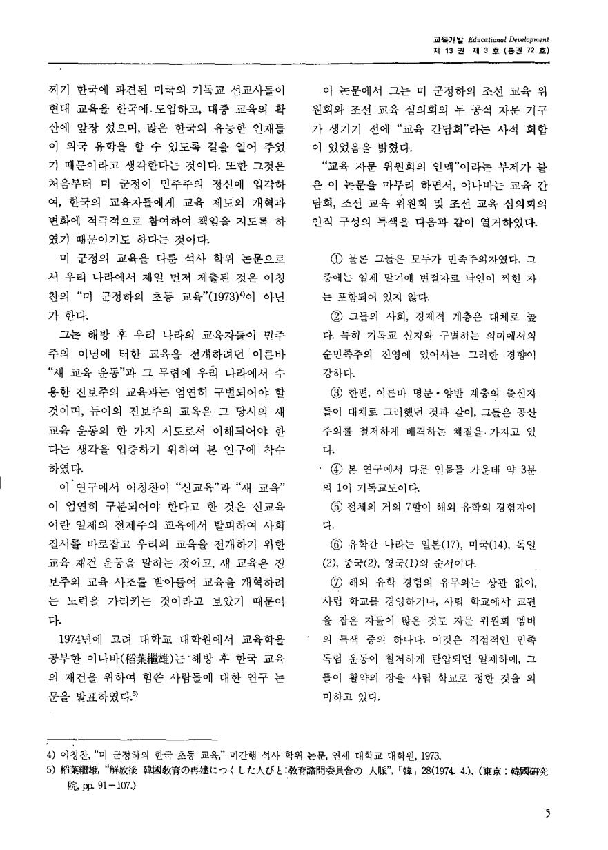 논단1