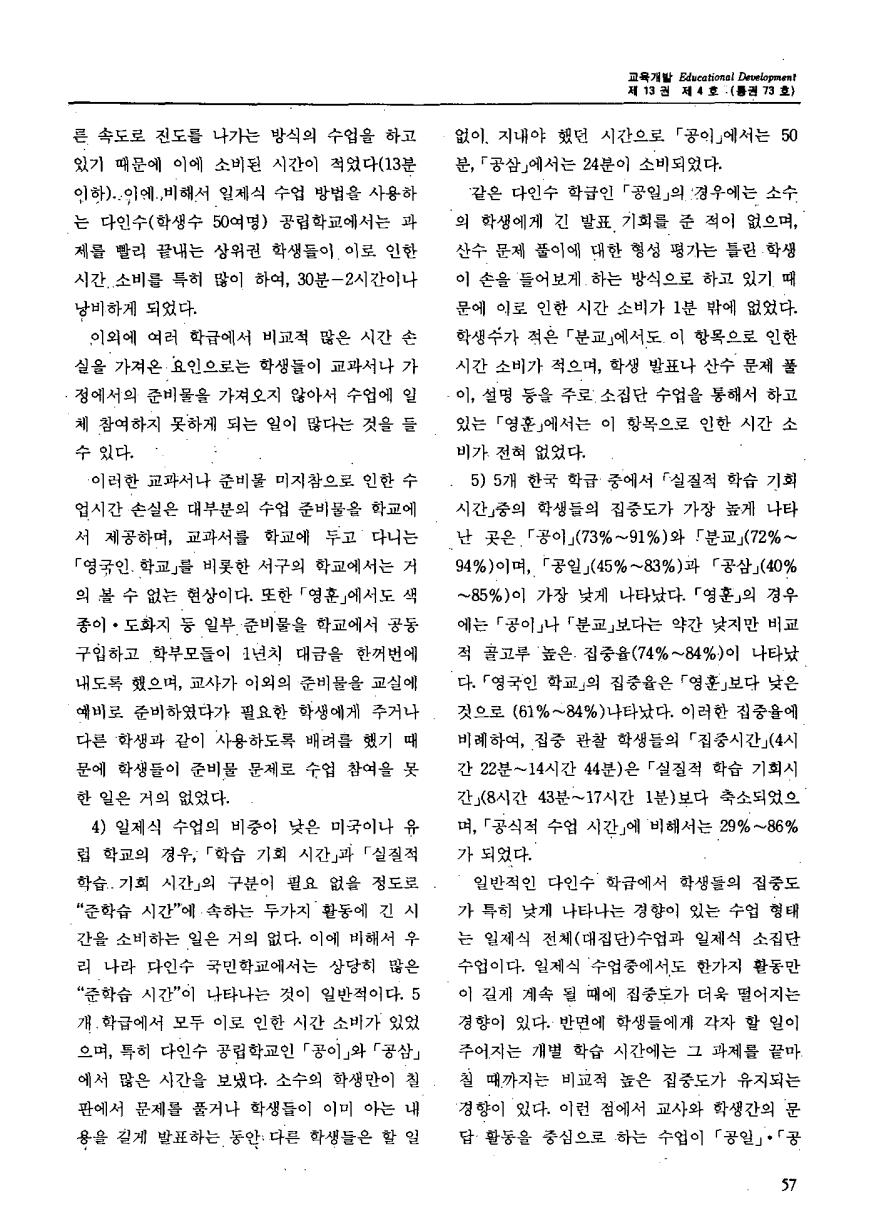 연구보고1