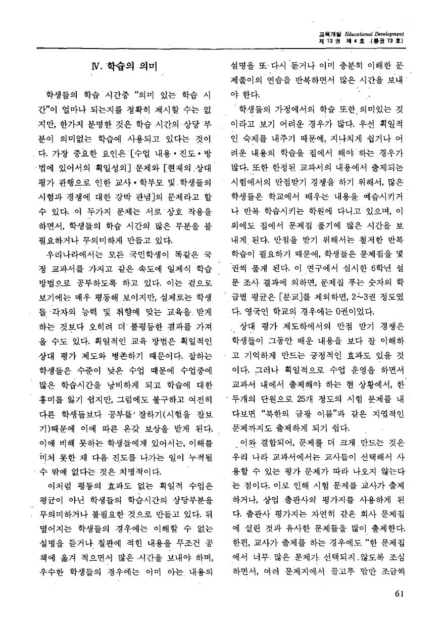 연구보고1