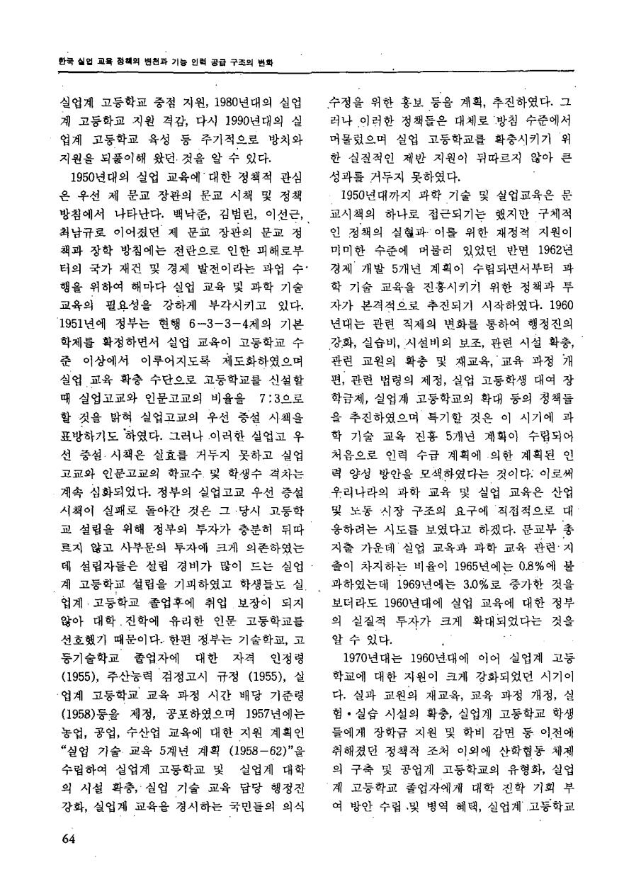 연구보고2