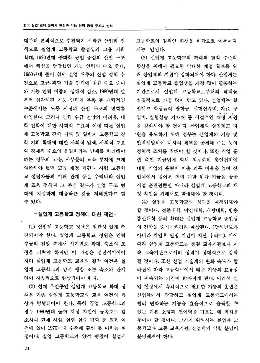 연구보고2