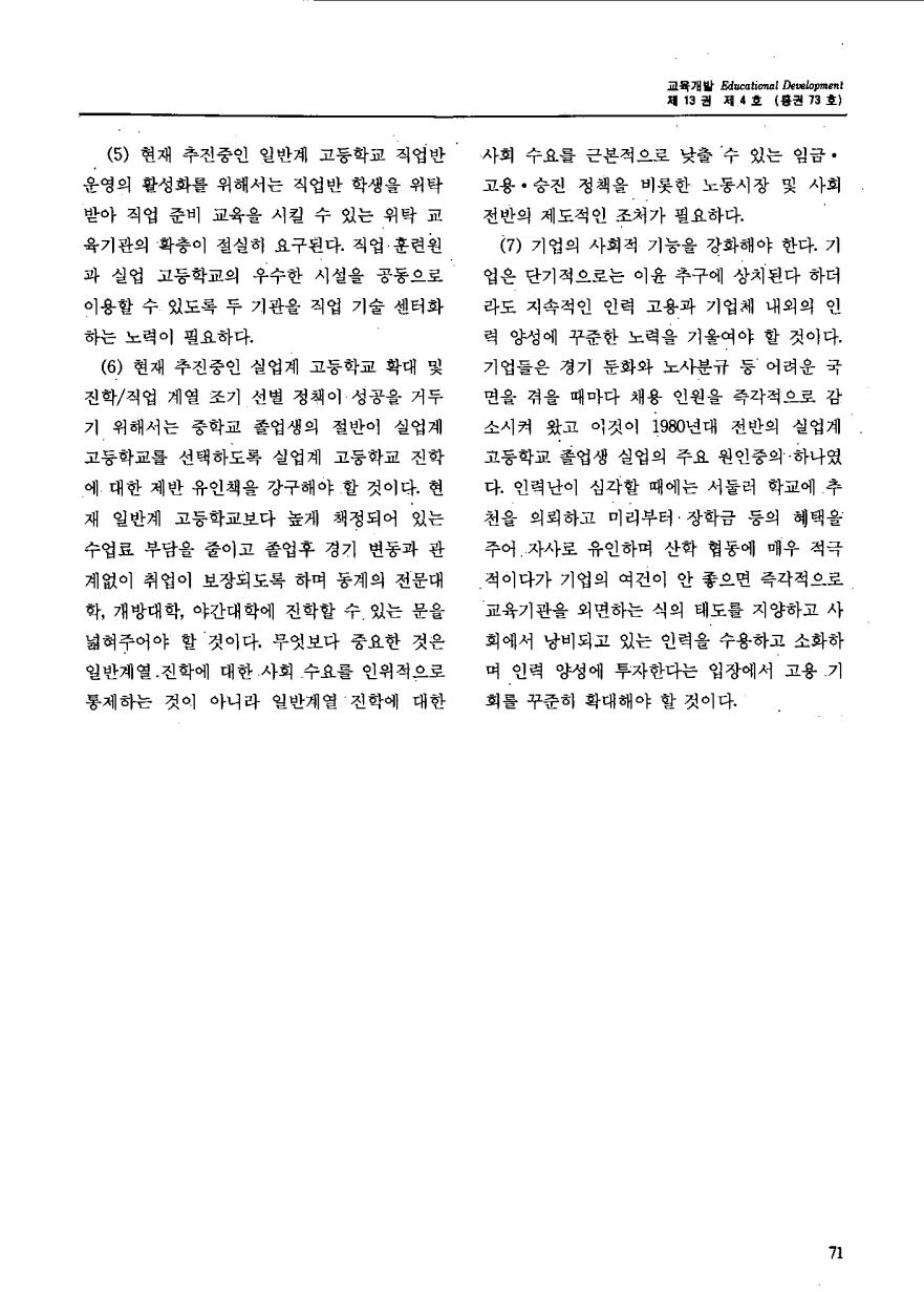 연구보고2