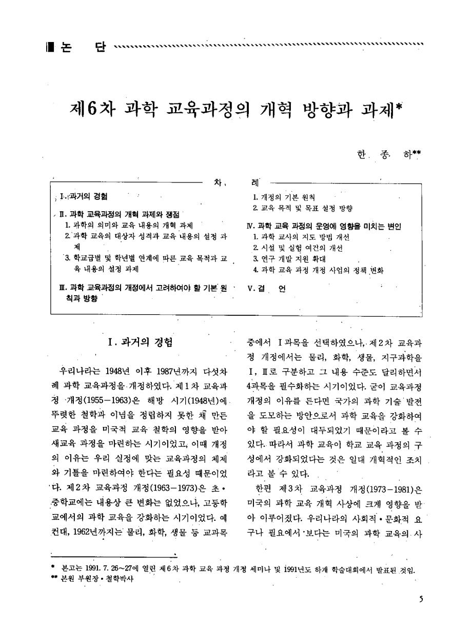 논단1