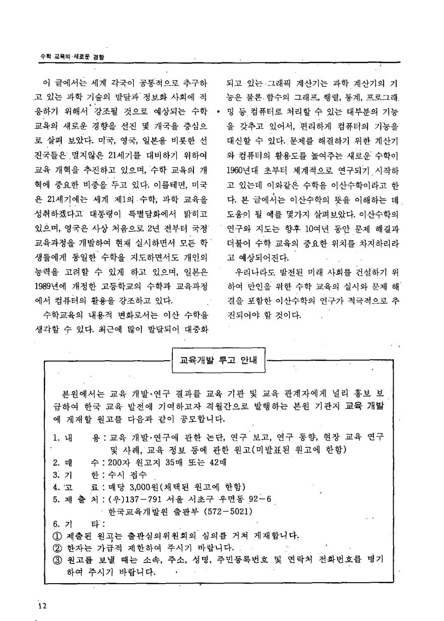 논단1