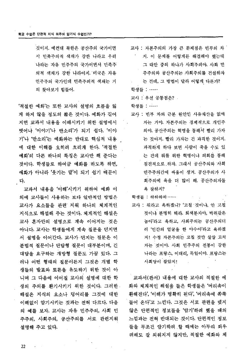 논단3