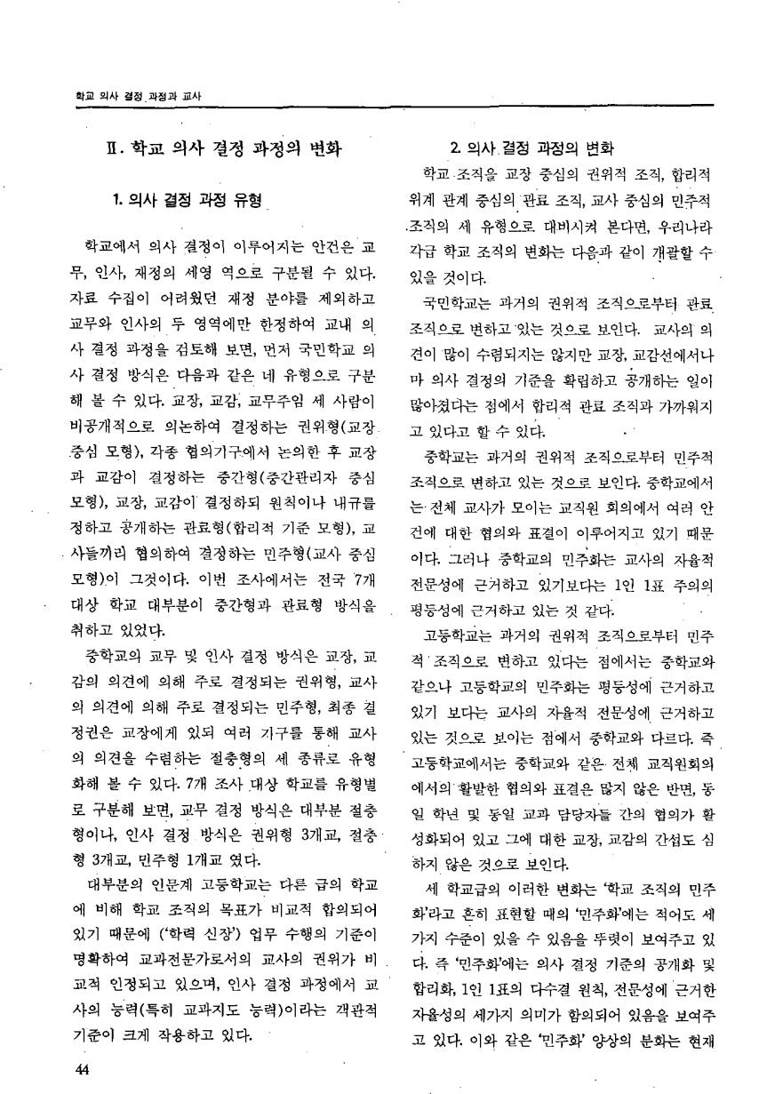 특집6