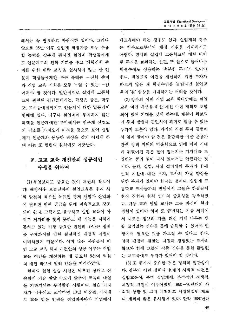 특집7