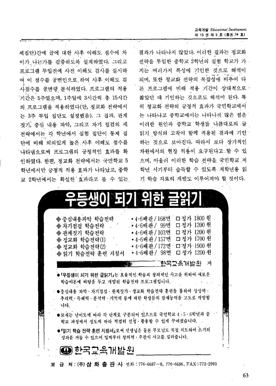 연구보고1